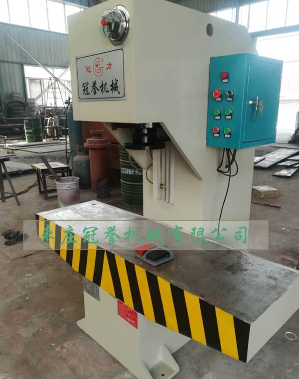 冠譽63單單臂液壓機圖